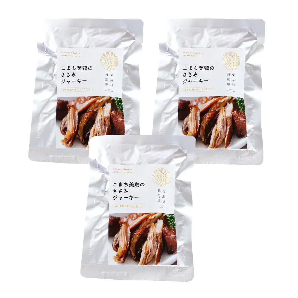 こまち美鶏のささみジャーキー 35g×3パック おつまみ 珍味 おやつ 燻製 ササミ ジャーキー ゆうパケット