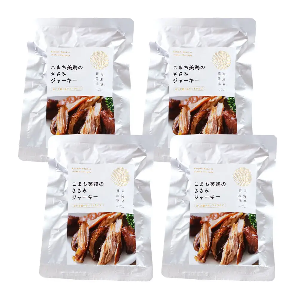 こまち美鶏のささみジャーキー 35g×4パック おつまみ 珍味 おやつ 燻製 ササミ ジャーキー ゆうパケット