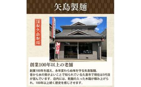 【レターパック】一里塚うどん 8把 きしめん 太めん うどん 乾麺
