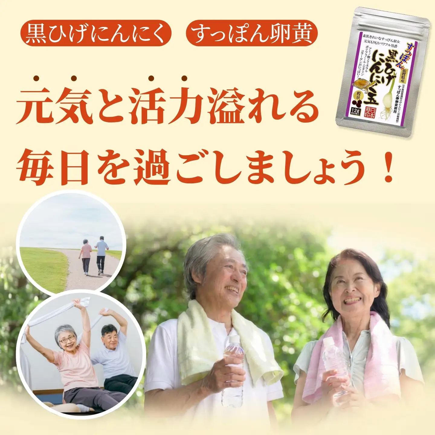 こつこつ真面目に作った すっぽん黒ひげにんにく玉 15袋セット：C104-006