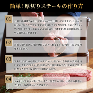 神戸牛 厚切り ランプ ステーキ 200g×1枚 神戸牛