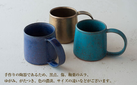 【美濃焼】 恩田陽子 コーヒーマグカップ カフェオレマグカップ 各1点セット ゴールド 瑞浪市 / JS企画 ティーカップ マグカップ マグ コップ おしゃれ [AZAZ047]