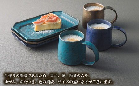 【美濃焼】 恩田陽子 カフェオレマグカップ 隅切長角皿 L 各1枚セット パープル 瑞浪市 / JS企画 マグカップ 皿 プレート セット [AZAZ041]