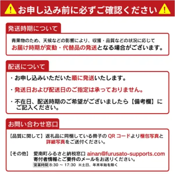 【先行予約：2026年11月上旬～発送】 訳あり レモン3kg 6000円 柑橘 檸檬 国産 れもん フルーツ 果物 果実 産地直送 農家直送 数量限定 期間限定 特産品 瀬戸内 ワックス 防腐剤 不使用 わけあり 人気 新鮮 少量 お試し レモネード 塩レモン レモンソース はちみつレモン あいなんマザーズ 愛南町 愛媛県