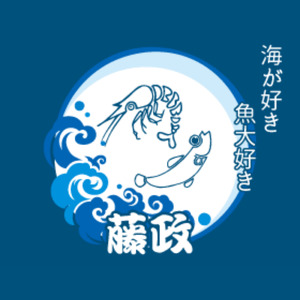 しらす 450g × 1パック 「藤政」のとれたて和田島釜あげしらす 徳島県 小松島
