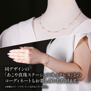 真珠 アクセサリー ブレスレット パール 3.5mm 以上 4mm 未満 アコヤ真珠 ジュエリー カジュアル 普段遣い おしゃれ ピンクゴールド   / あこや真珠ステーションブレスレット K10PG 