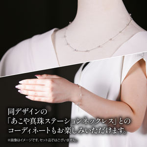 真珠 アクセサリー ブレスレット パール 3.5mm 以上 4mm 未満 アコヤ真珠 ジュエリー カジュアル 普段遣い おしゃれ  ホワイトゴールド   / あこや真珠ステーションブレスレット K10WG 
