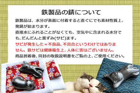 にゃん部鉄偶 のび猫 まる猫 2匹セット 南部鉄器 鉄偶 鉄分補給 鉄玉 猫 ネコ ねこ 雑貨 小物 壱鋳堂 日本製 キャラクター オブジェ 置物 インテリア おしゃれ かわいい キッチン雑貨 伝統工芸品 工芸品 盛岡名産 ギフト 贈り物 プレゼント お祝い 贈答用 ユニーク 飾り 岩手県 盛岡市 東北 岩手 盛岡 株式会社壱鋳堂