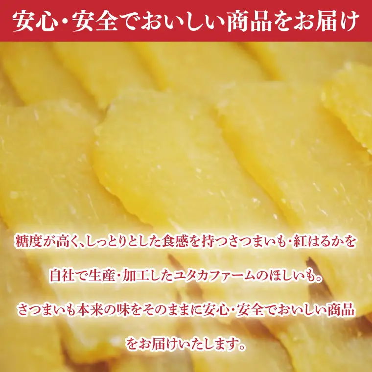訳あり 干し芋 茨城県産紅はるか 段ボール詰め 3kg 訳あり わけあり