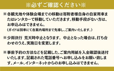 聖なる地、高千穂で心と体の癒し体験！＆おススメの開運スポット巡り4時間コース 1名様  旅 旅行 家族旅行 夫婦旅行 新婚旅行 銀婚旅行 トラベル 自然 癒し 景色 体験 体感 開運 スポット スポット巡り ガイド付き 足つぼ スケジュールあり プランあり 宮崎県 高千穂町 _Tk047-001
