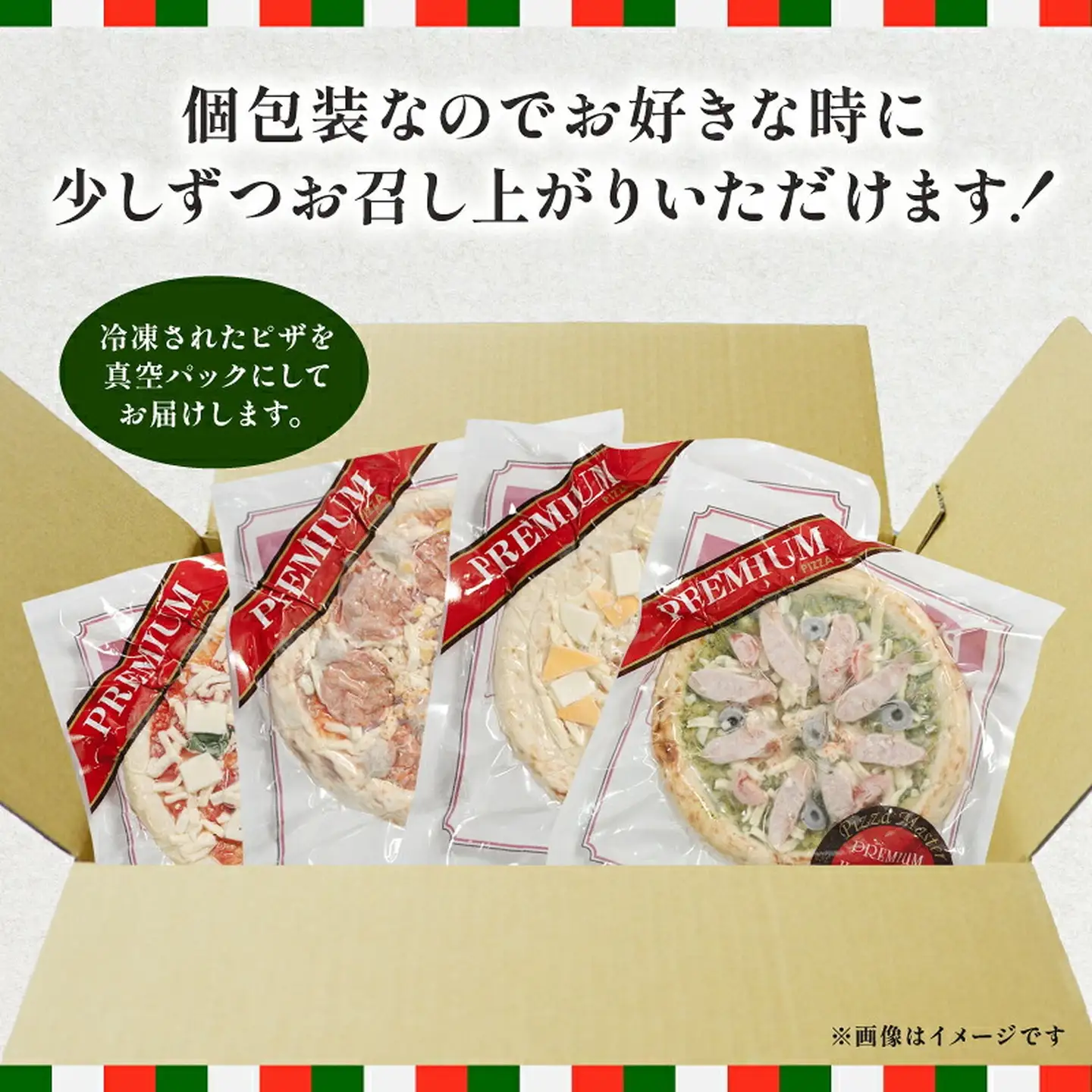 【訳あり】本格 冷凍ピザ 8枚セット 手作り ナポリピザ もっちり生地 マルゲリータ クアトロ 職人