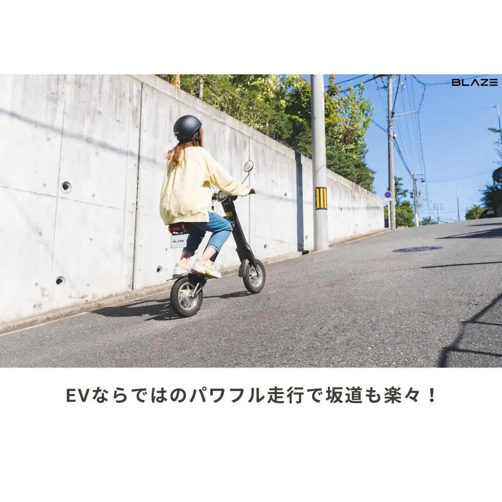 【わずか5秒】折りたたみ可能な小型電動バイク！SMART EV（スマートEV） ホワイト