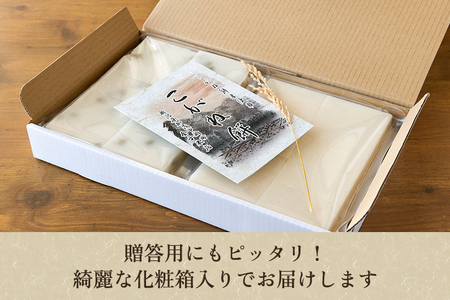 餅 杵つき黄金餅 約1kg《順次出荷》 新潟県産こがねもち米 保存料不使用