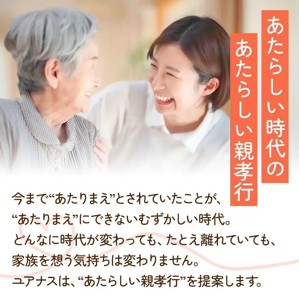 看護師による通院・外出付き添いサービス 1回 約4時間【通院、外出などに利用可能】