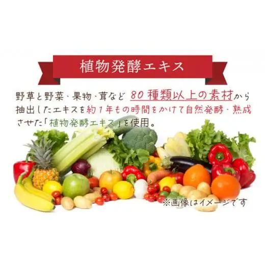 山田養蜂場酵素ビューティー プラセンタドリンク 500ml×1本（35265）【006-a072】【山田養蜂場】