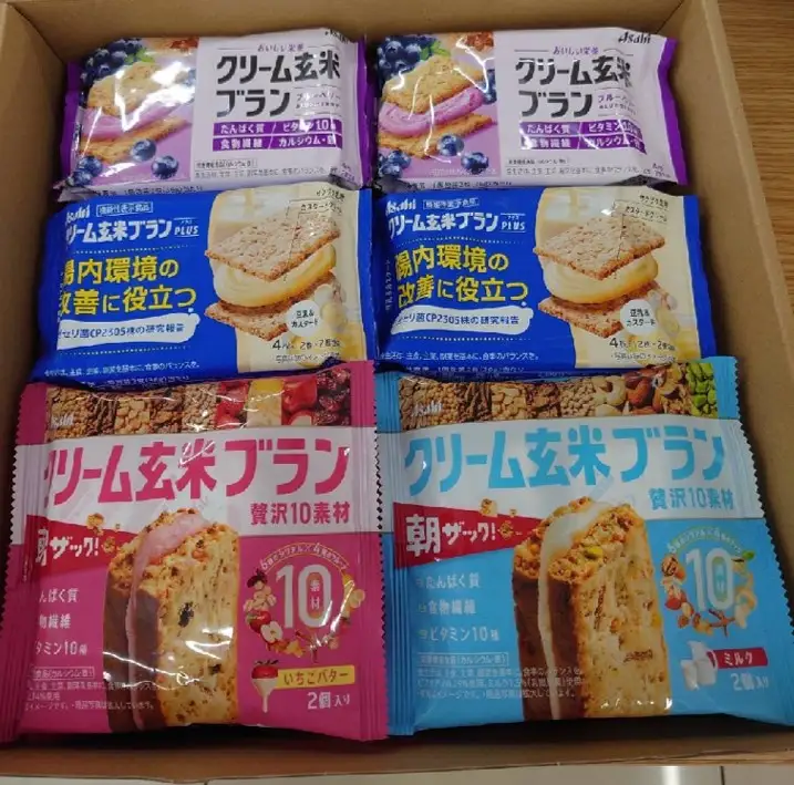 クリーム玄米ブラン アソート 20個入り 【014-38】