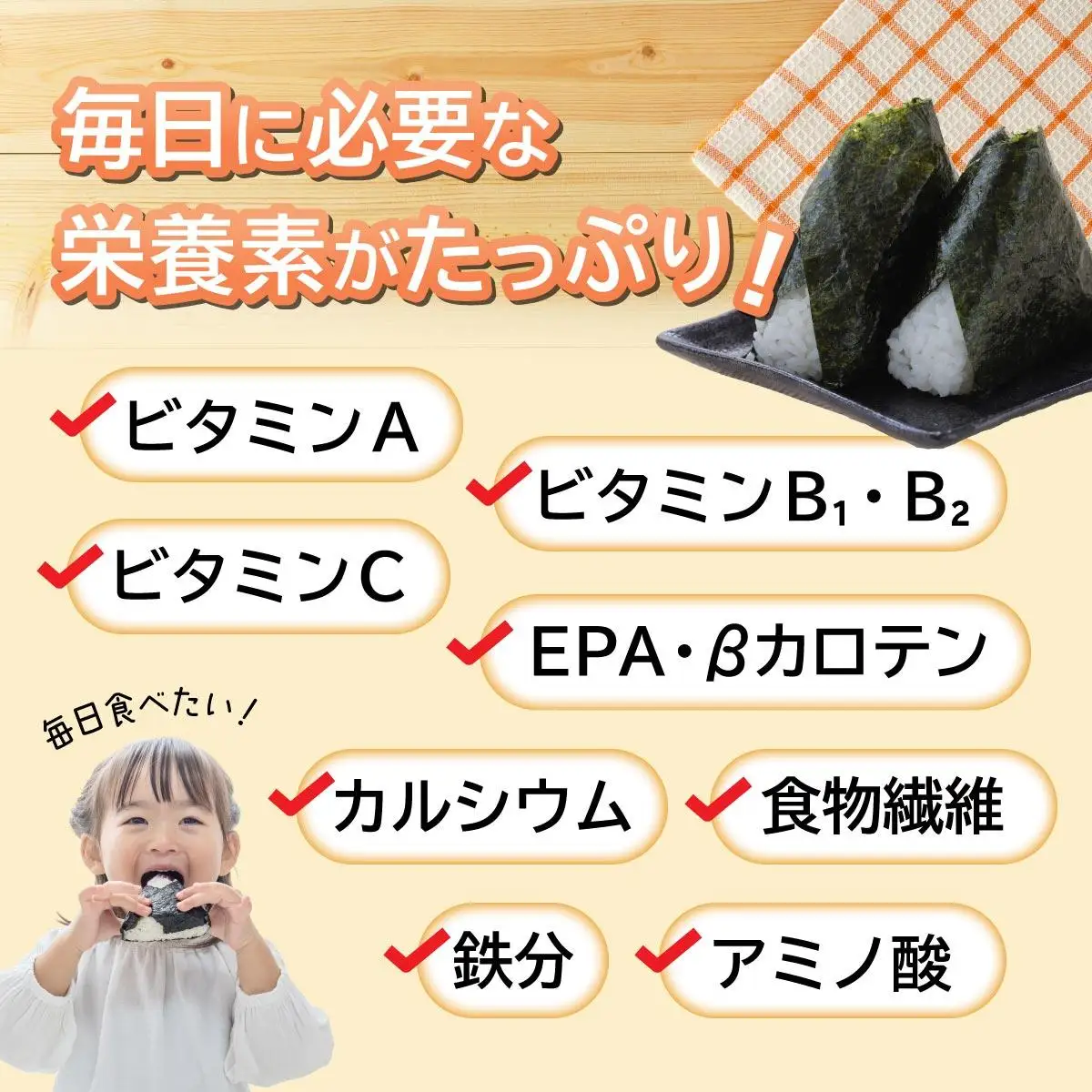 【佐賀海苔】焼海苔32枚（8枚×4袋）
