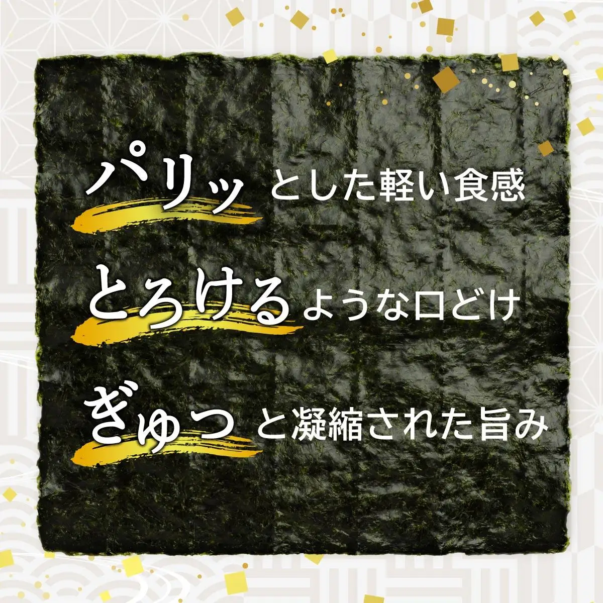 【佐賀海苔】かわそえ海苔4個入り（味2・焼1・塩1）焼海苔 味付海苔 塩海苔