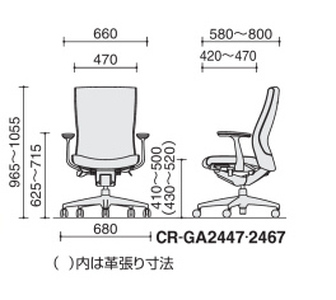 【924-01】コクヨチェアー　プントCR-GA2467F6L7E6-VN／革張り／ハイバック／肘付き　ブラック　ハイグレード椅子