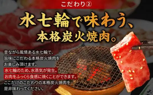 焼肉工房もく お食事券 3,000円分 焼肉 食事チケット 10-068