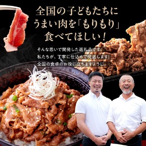たれ漬け 牛 カルビ 1.32kg＋ ホルモン MIX300g タレ漬け 牛肉 13-032