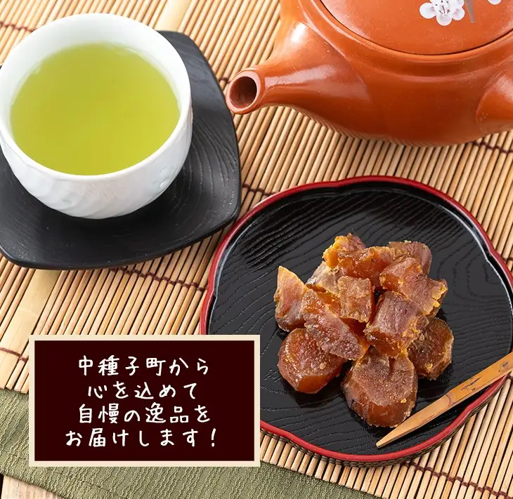 n299 甘納豆 80g×5袋 安納芋 和菓子 【あぐりの里】