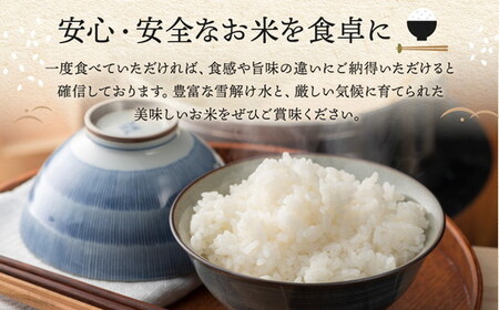 【令和７年度産】野沢温泉村産 JAS有機こしひかり 体によし 30kg（無洗米）｜K-k30【令和７年度産】野沢温泉村産 JAS有機こしひかり 体によし 20kg（無洗米）｜K-k20 無農薬 JAS こめ 白米 ごはん 長野県 信州