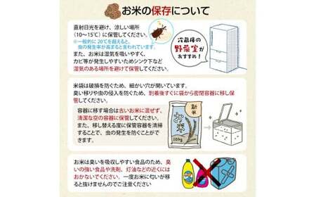 《定期便》 【5ヶ月連続】 中泊産 こだわりの有機米 七分づき 全50kg（10kg×5回）＜有機JAS認証＞ 【瑞宝(中里町自然農法研究会)】自然純米 有機JAS認定 有機米 米 こめ コメ お米 ぶづき米 ぶつき米 精米 ７分 津軽 無農薬 自然農法 農薬不使用 オーガニック 予約 青森 中泊町 F6N-227