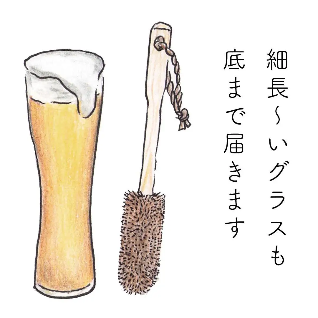 高田耕造商店 しゅろのやさしいたわし コップ用