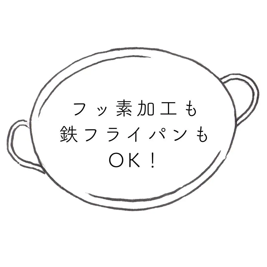 高田耕造商店 しゅろのやさしいたわし フライパン用