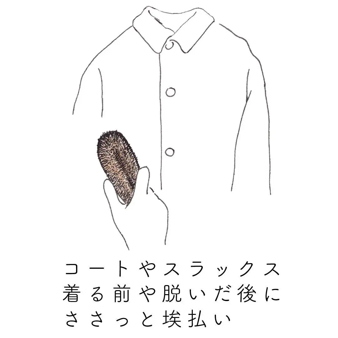 高田耕造商店 しゅろのやさしいたわし 衣類用 ほこりはらい