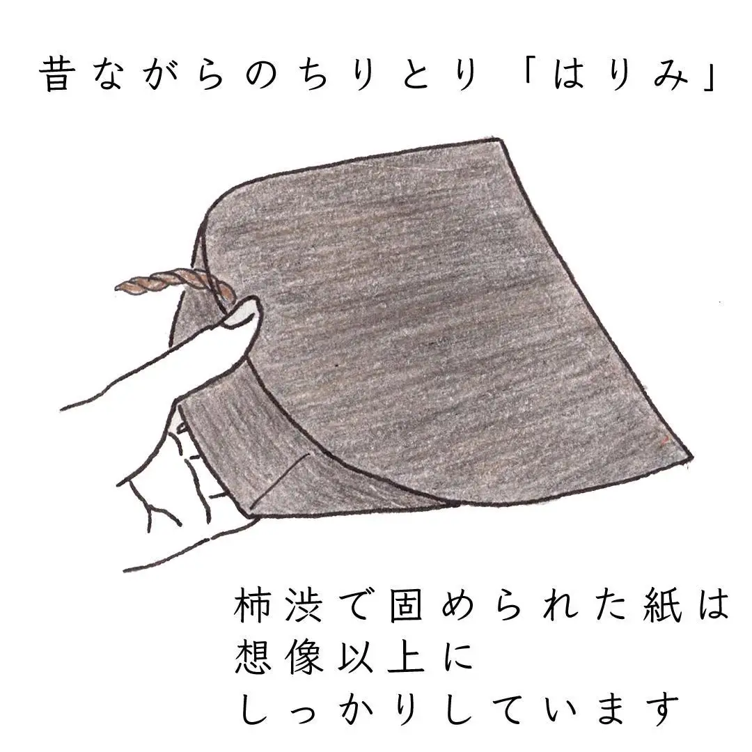 高田耕造商店 はりみちりとり 黒塗り 小