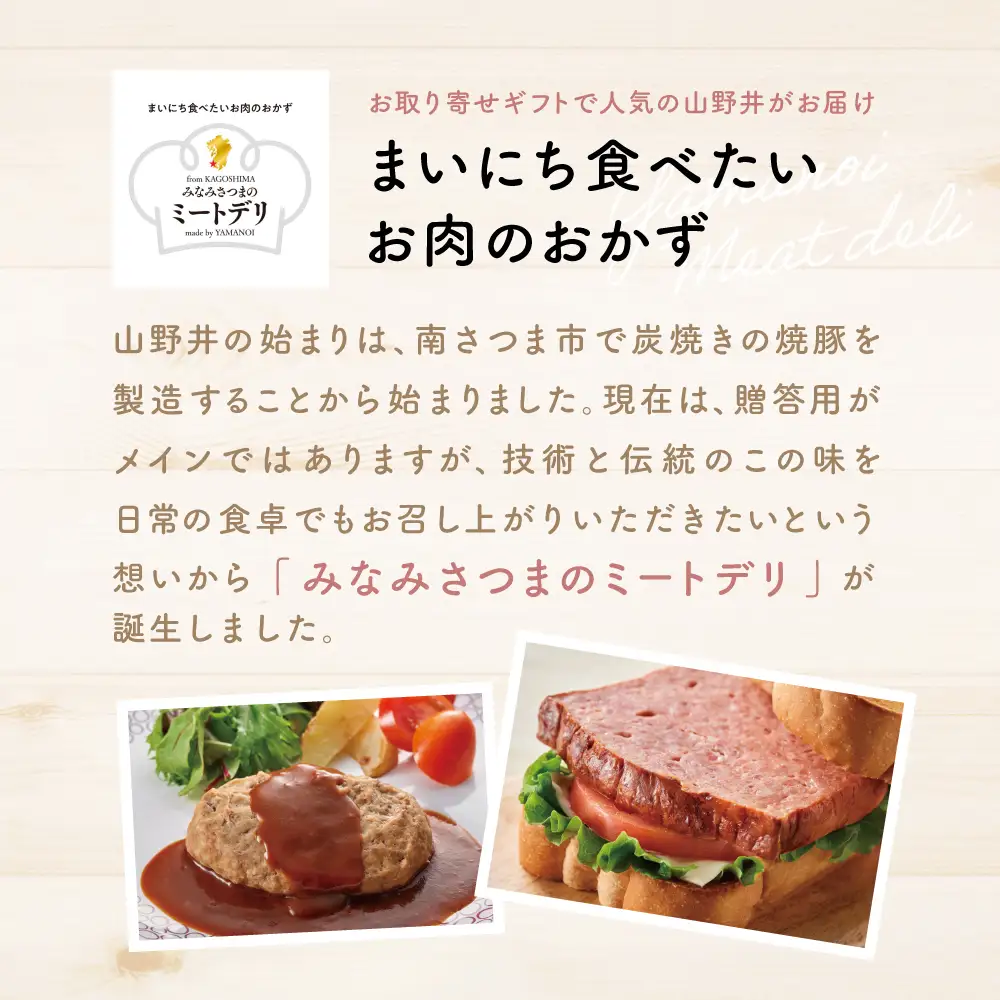 ハーブ仕立ての赤身ローストビーフ 200g×3本［みなみさつまのミートデリ］ 牛肉 モモ肉 低温調理 おかず 惣菜 ブロック お取り寄せ グルメ おつまみ 肴 冷凍 鹿児島 山野井 南さつま