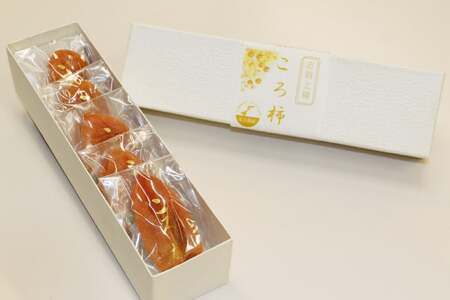 【令和6年産】ころ柿 250g 5個入り