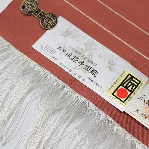 爪掻本綴織 名古屋帯＜彩の二本杉＞