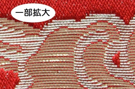 金襴　パソコン袋（朱赤色） 