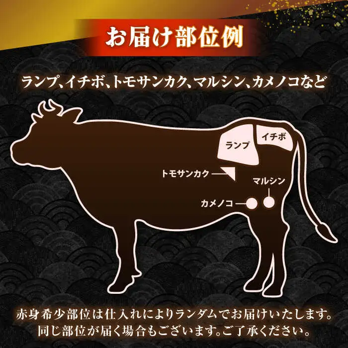 長崎和牛 希少部位 赤身 ステーキ 200g×2 《壱岐市》【KRAZY MEAT】 和牛 肉 牛肉 BBQ 冷凍 A5 A4 詰め合わせ 贈り物  [JER094]