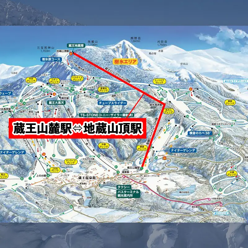 蔵王ロープウェイ乗車券(4区間券)引換券 FZ22-869 蔵王 旅行 山形 山形県 リフト ロープウエイ 樹氷 チケット
