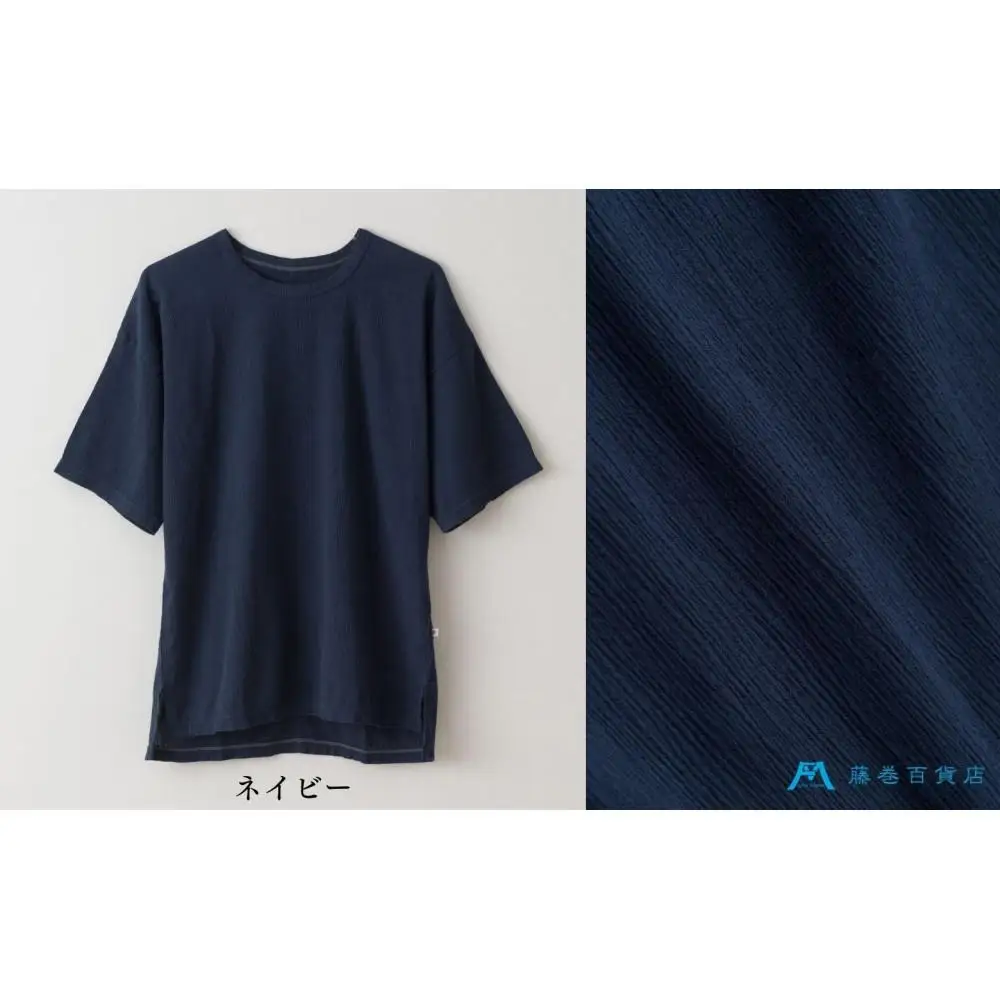 【YAMASHIRO】藤巻百貨店別注 綿100％フリーサイズTシャツ（京ちぢみ・グレー）