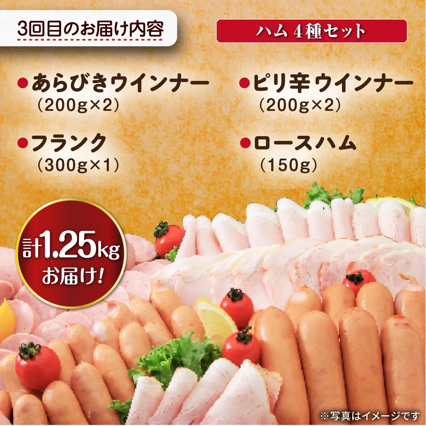 【3回定期便】総重量3.25kg ナルちゃんファーム豚肉 しゃぶしゃぶ スライス ハムセット / 豚肉 しゃぶしゃぶ スライス ハムセット / 大村市 / おおむら夢ファームシュシュ [ACAA345]