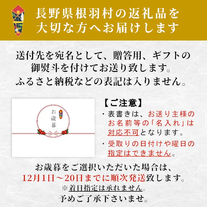 お歳暮 熨斗対応✿ 優しいおいしさ たい焼き 2種類の味 8枚セット (つぶあん カスタード) 6000円 