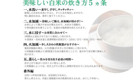 <掲載中止>【毎月定期便5回】令和6年宇陀市産 栽培期間中無農薬・無化学肥料米 白米5kg / ふるさと納税 米 こめ お米 お取り寄せ 美味しい ブランド オススメ 産地 大和高原 精米済 送料無料 奈良 宇陀 令和6年 新米 白米 コシヒカリ 米工房はやし