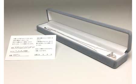 真珠 ペンダント ネックレス 7.5ミリ ～ 8ミリ シルバー アクセサリー パール アコヤ真珠 伊勢 志摩 伊勢志摩 英虞湾 冠婚葬祭 結婚式 入学式 卒業式 ギフト カジュアル 誕生石 記念日  / 老舗の真珠専門店・高品質アコヤ真珠ペンダント7.5～8.0ミリ（シルバー・ハートウイング）