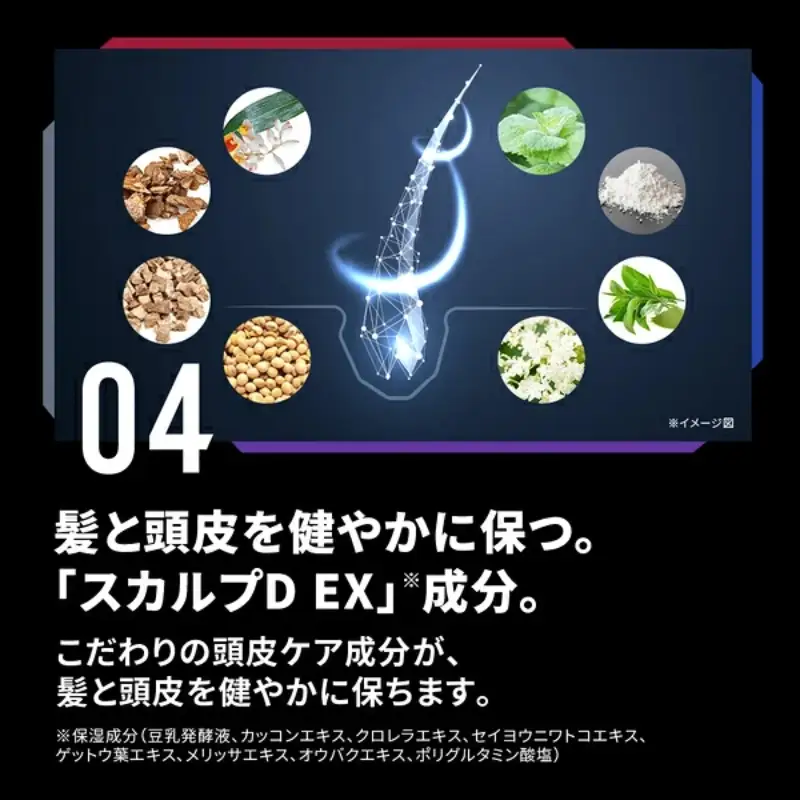 シャンプー スカルプD 薬用スカルプシャンプー オイリー [脂性肌用]【K002-angf002】