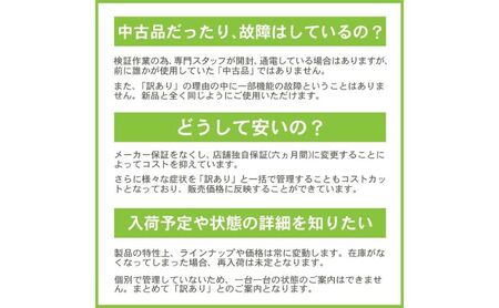 ノートパソコン 富士通 LIFEBOOK TH77/E3 ノートパソコン【15.6型 タッチパネル Win10】【訳あり再生品】