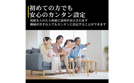 液晶テレビ 50V型 4K IRIE 整備済み 液晶テレビ