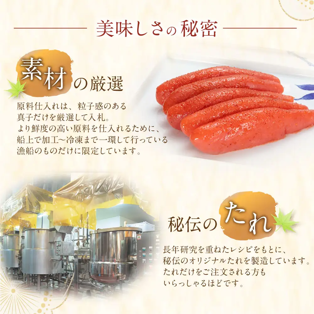 Z85-05 かねすえ×カノア 辛子明太子 大吟醸辛口 「頂」 大切子1kg 明太子