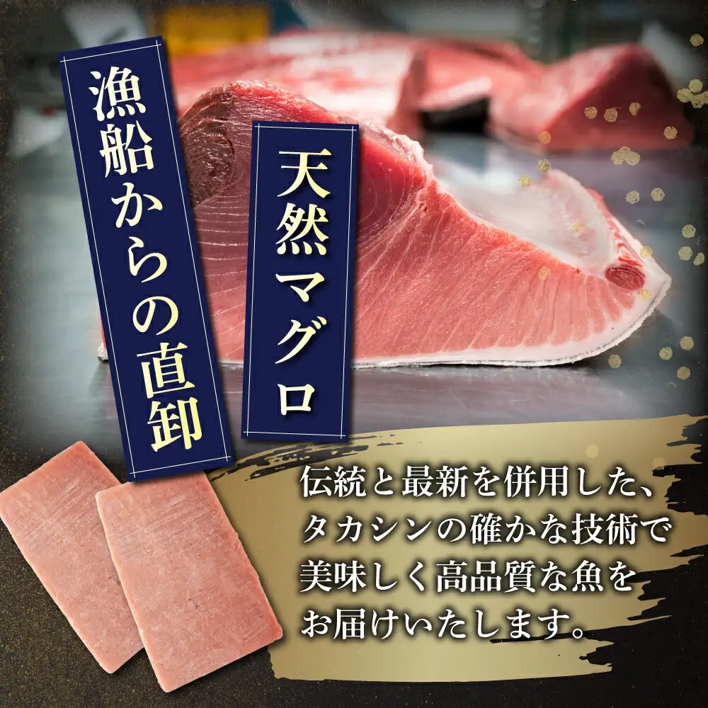 天然メバチマグロ 【 中トロ 】400ｇ（柵） メバチマグロ めばちまぐろ めばち メバチ まぐろ マグロ 鮪 サク 柵 中トロ 天然 天然まぐろ 天然マグロ 刺身 お刺身 食べ比べ 海鮮丼 丼 魚 さかな 新鮮 高知 室戸 冷凍 小分け 海鮮