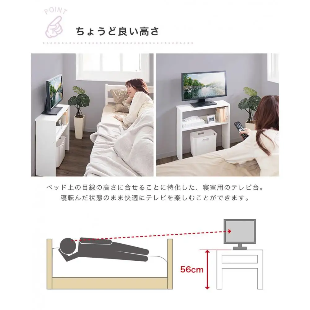 テレビ台 W55 ナチュラル×ホワイト 幅55cm×奥行き19cm×高さ56cm 寝室テレビ台 17インチ 24インチ 薄型 日本製 テレビボード コンパクト 省スペース 小さめ 狭い スリム 国産 AKU101385702