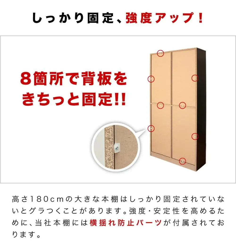 【ブラウン】本棚 幅90cm 高さ180cm 本棚 書棚 シンプル 壁面収納 幅木避け シェルフ9018 aku102343091